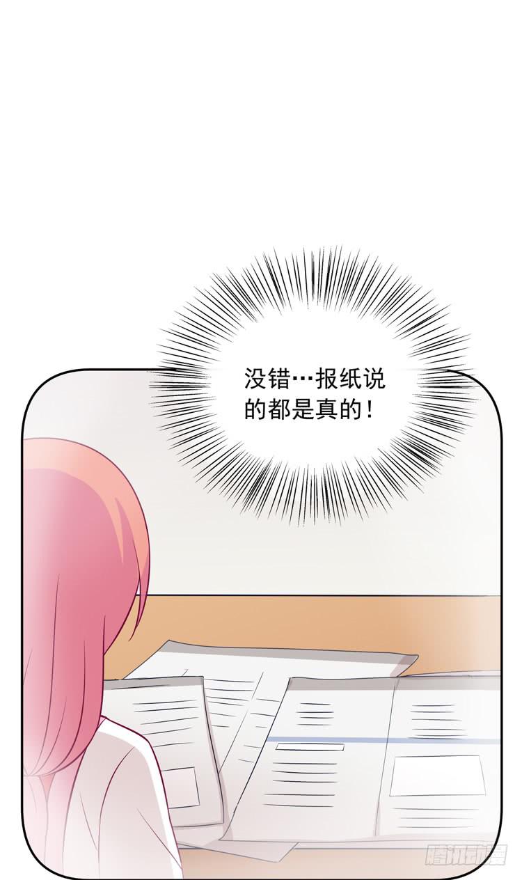 麦，我绝不会让你丢下我！49