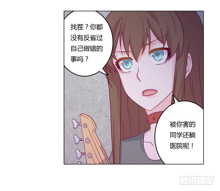 YOU的真实身份竟是…13