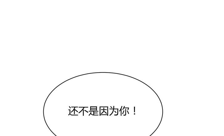 你明明知道我想要干嘛···32