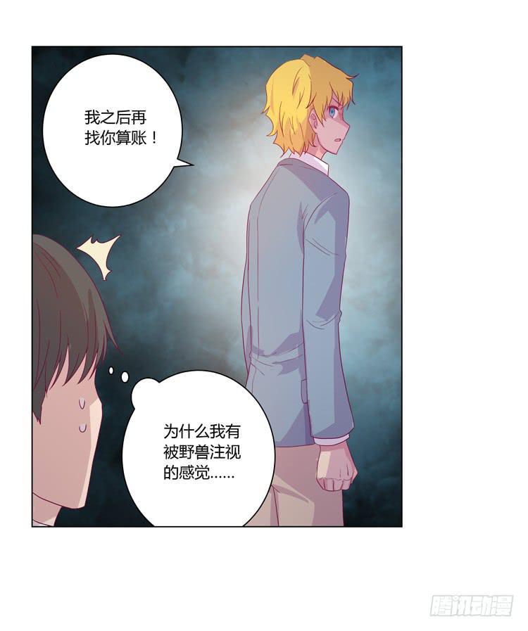 麦的吻39