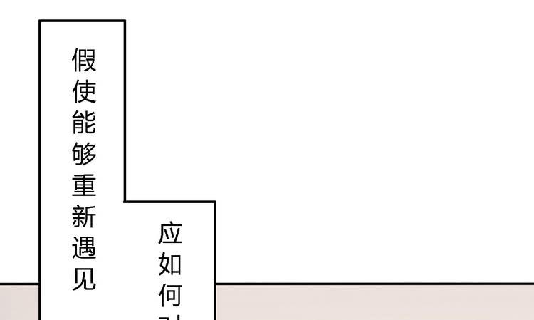 我一直都在伤害他30
