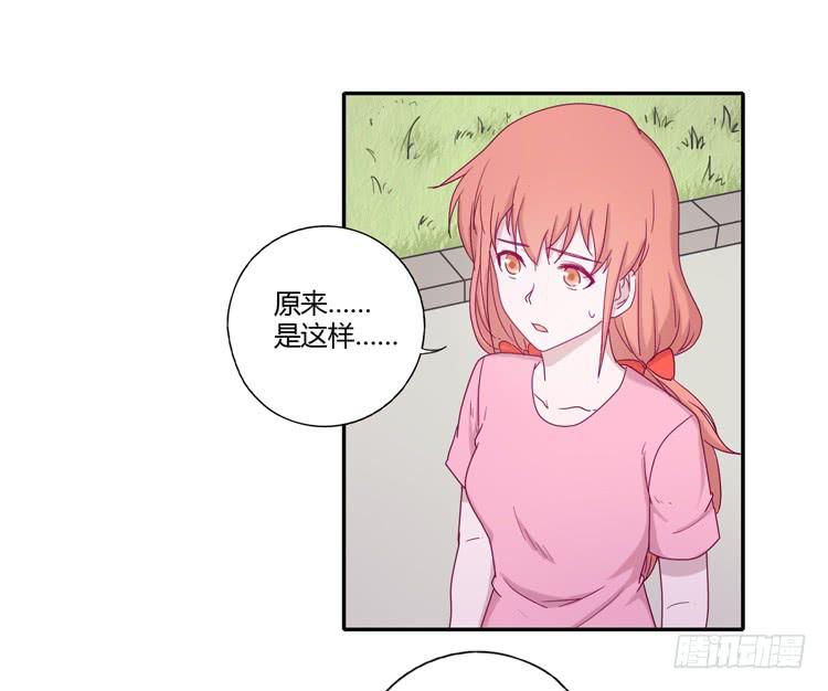 与辰风冰释前嫌27