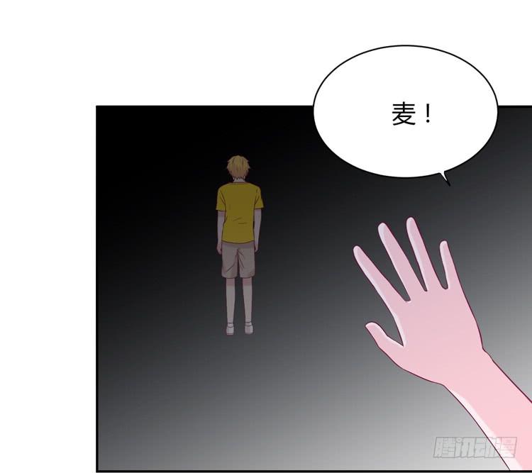 你不要碰我啦！13