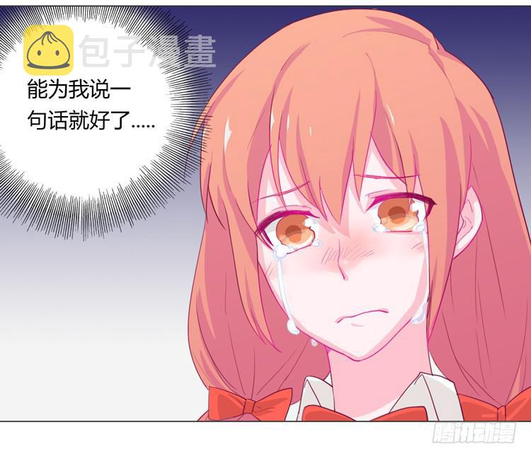 你想要就来找我…44