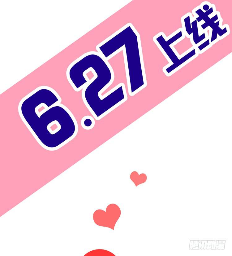 番外：天哪！麦竟然看这种书？！16