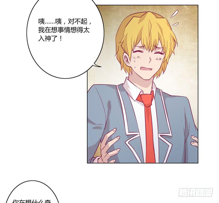 小田，我不走了！32