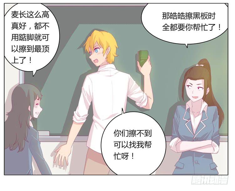 别逼我…3