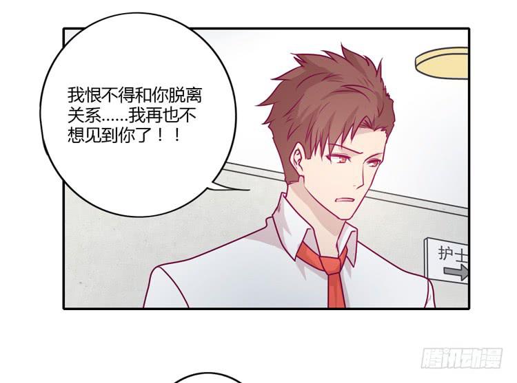 我不会让你们在一起的！17