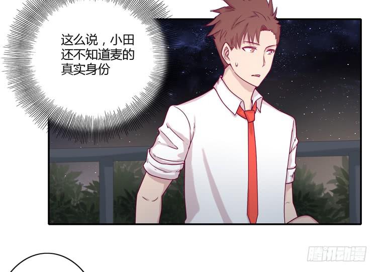 是我太懦弱了32
