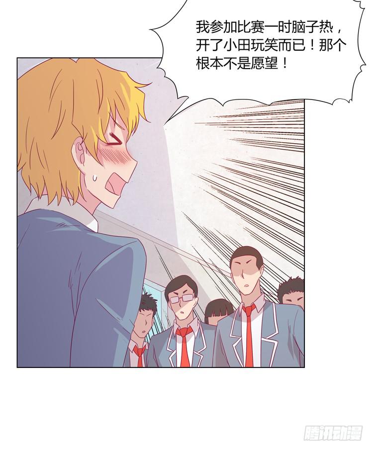 麦的吻36