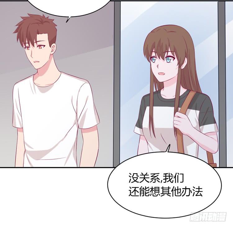 为什么你不告诉我？48