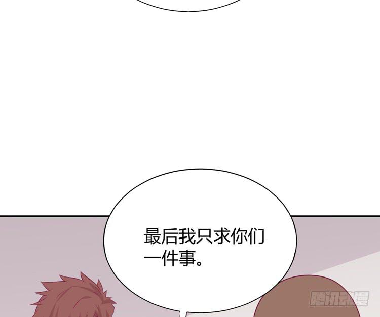 求求你们，保守这个秘密！5