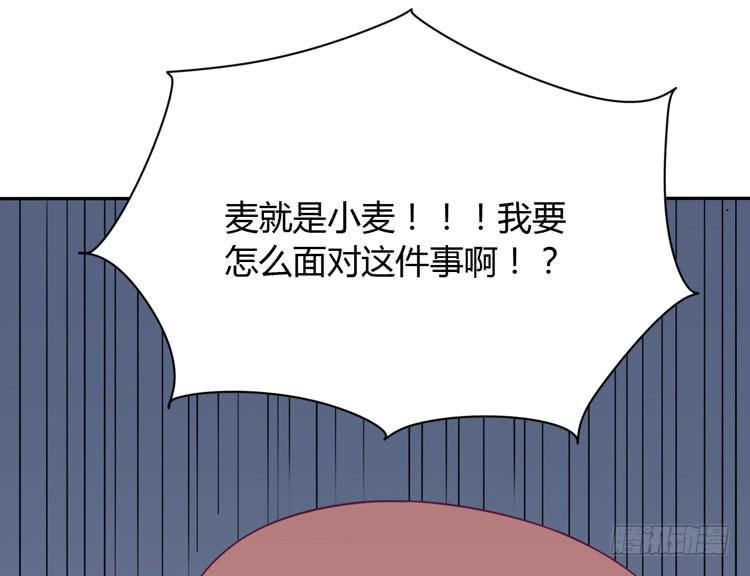 我应该趁虚而入吗？23