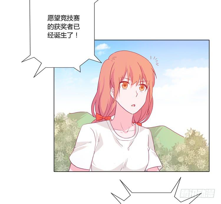 麦的吻13