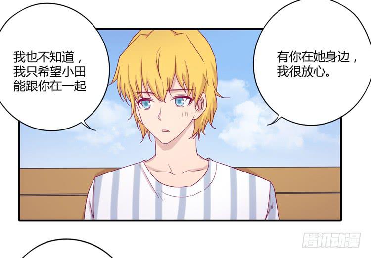 与辰风冰释前嫌17