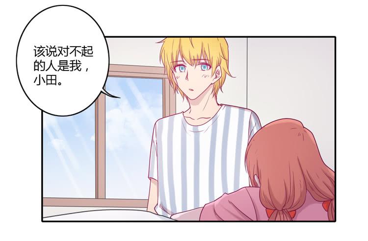 麦，你千万不能有事！43