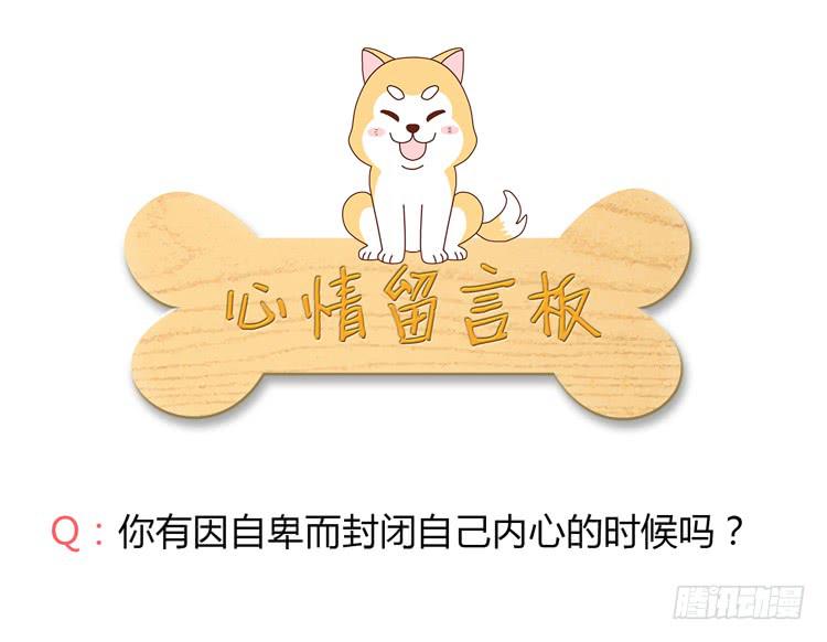 和麦坦诚相对40
