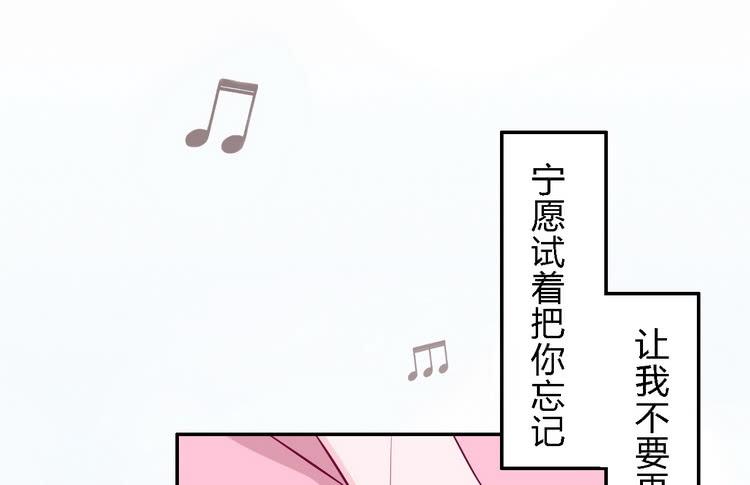 我一直都在伤害他45