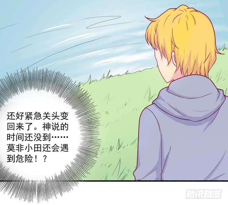 火堆中的合照25