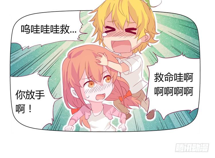 神秘女孩儿！5