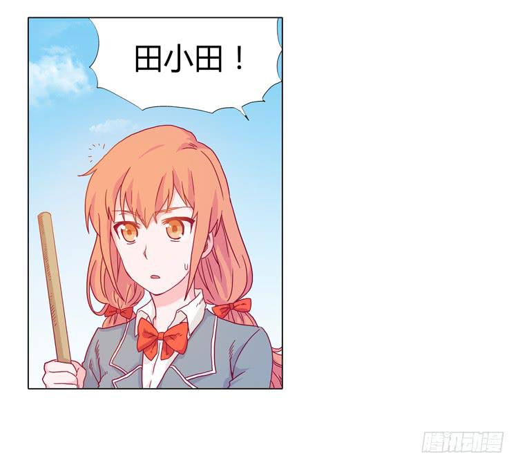 小田被围攻！3