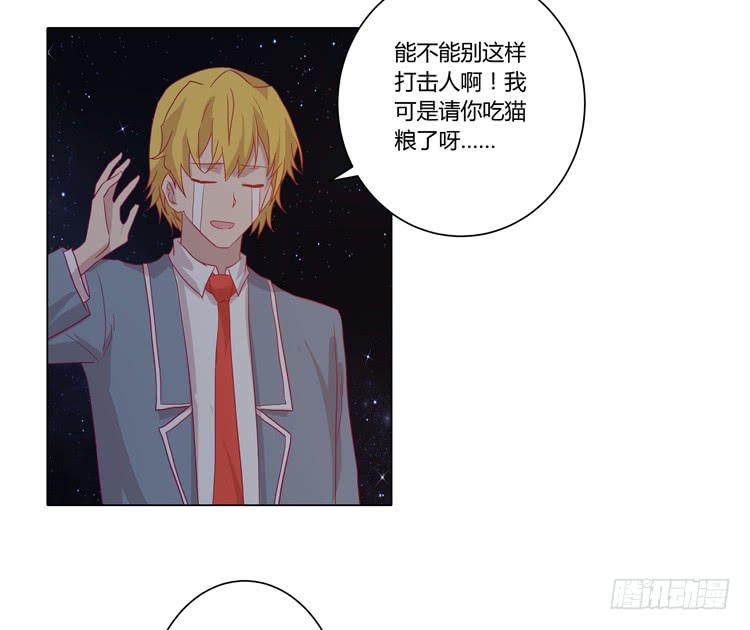 你是怎样变成人的？！34