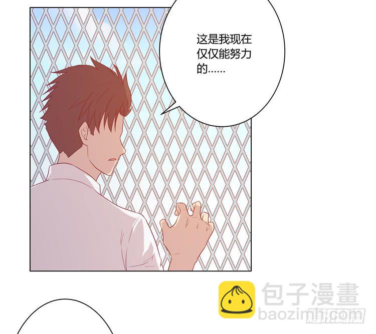 小田，不要走！27