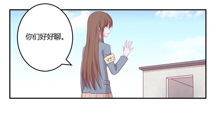 姐姐跟辰风竟然？！35