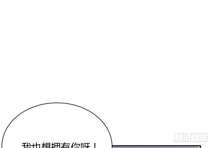 这件事，绝对不能让她知道！41