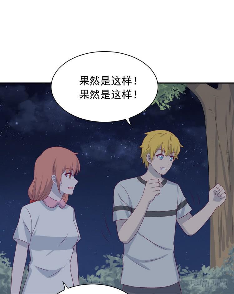 天灾降临，拯救村子！1