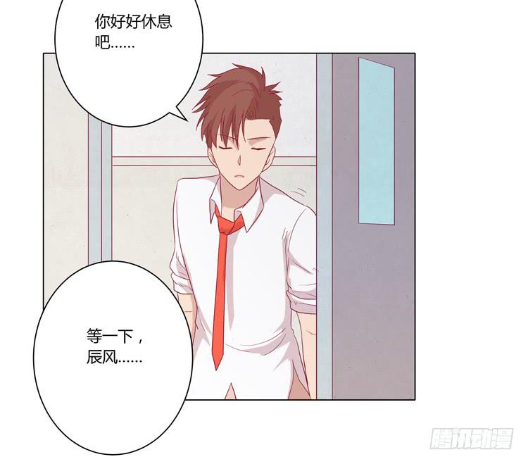 小田，不要走！17