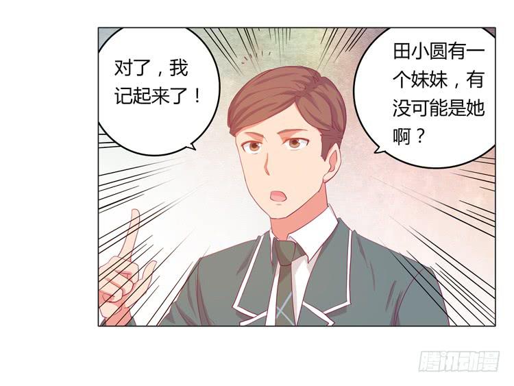 熊大又来搞事！17