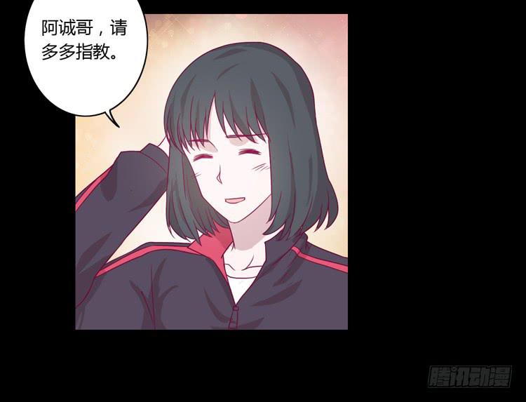 寿命等价交换？！32