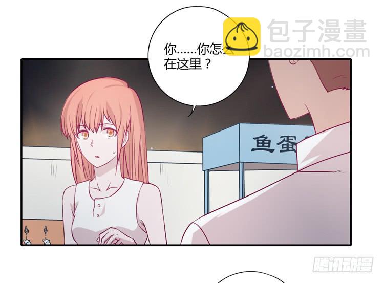 辰风，不要离开我！32