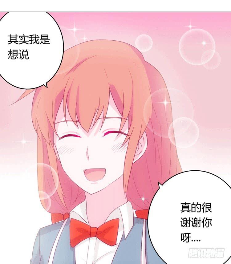 咦？这是什么感觉？41