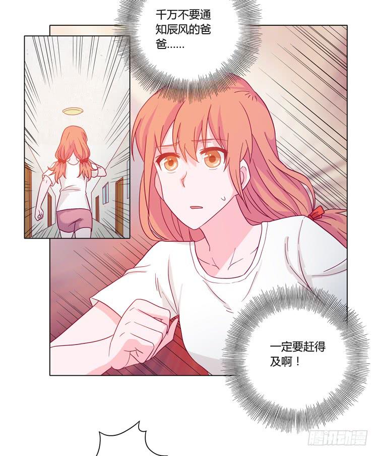 拯救！36