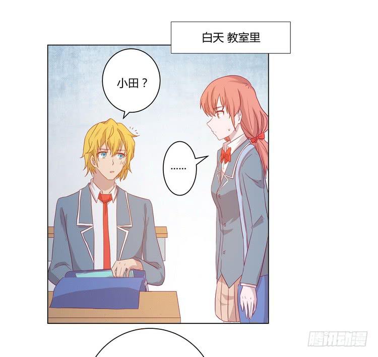 去死吧！傻狗！21
