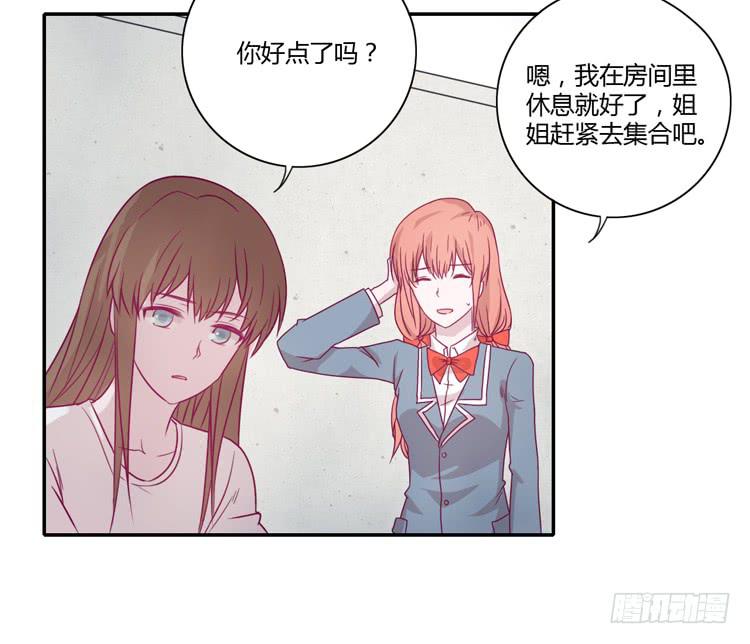 我真的能忘记你吗？46
