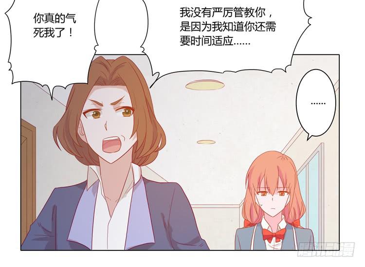 辰风，厉害了我的学霸！20