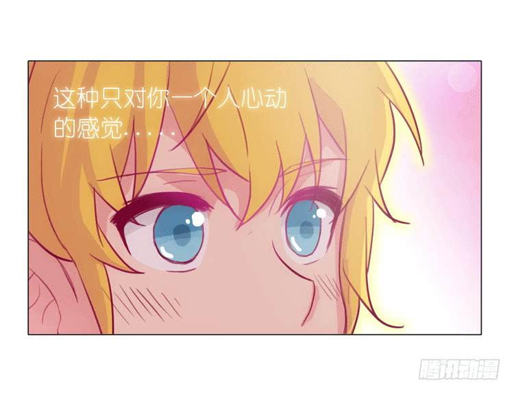 我被告白了？23