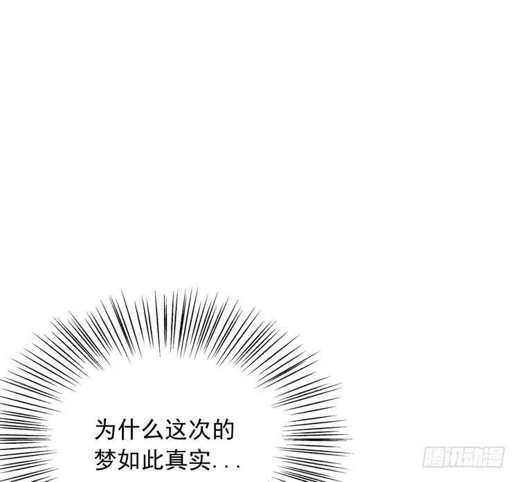 我们竟然做了一样的梦！40