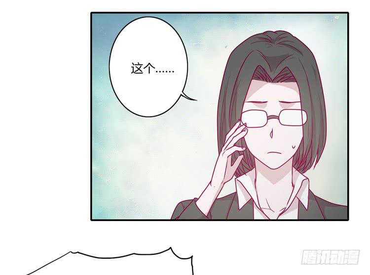静静的等待消失…8