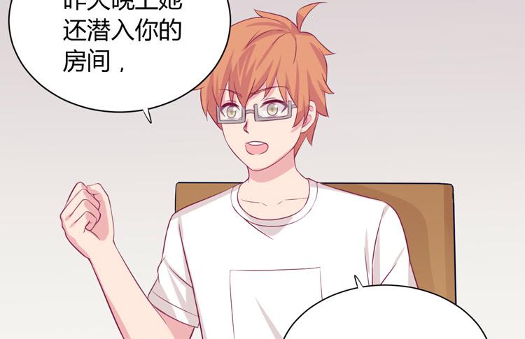 什么？他们在一起了？39