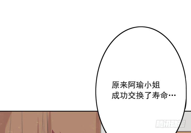 接受现实吧，小田25