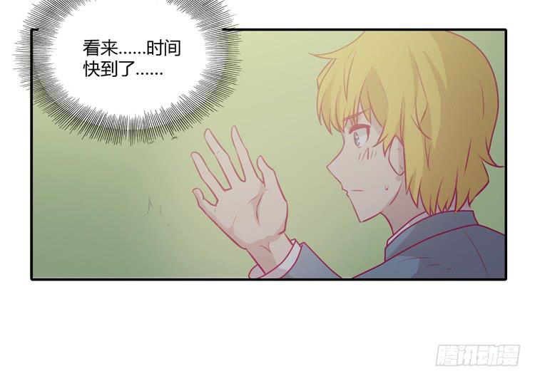 你为什么不相信我？45