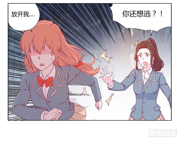 小田被围攻！19