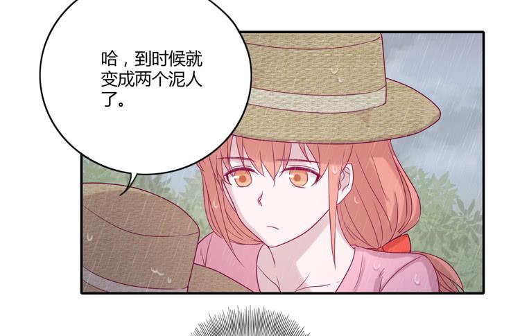 风雨无阻的恋爱2