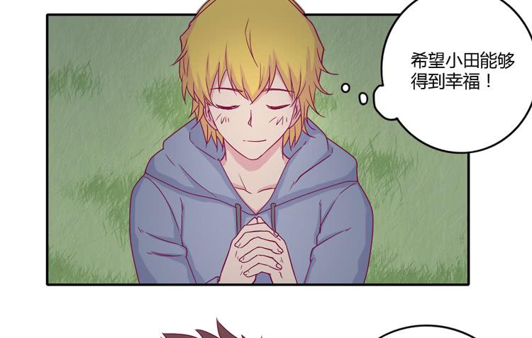向流星许愿25