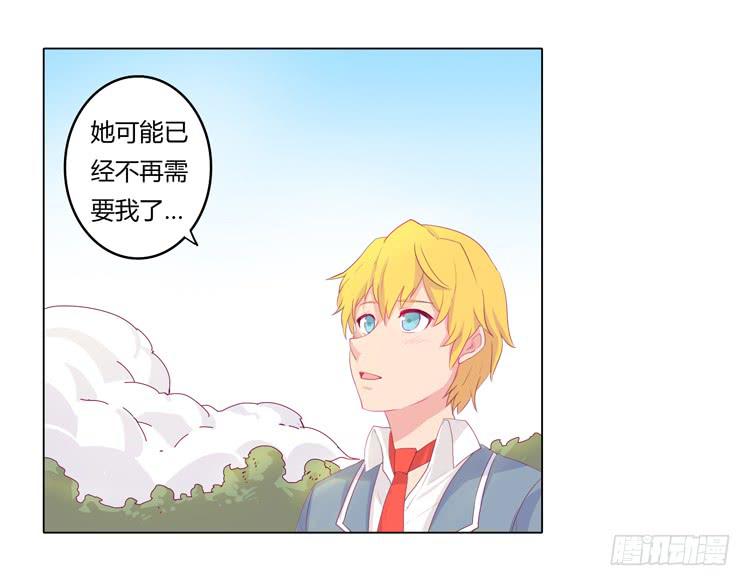 我不要变！25