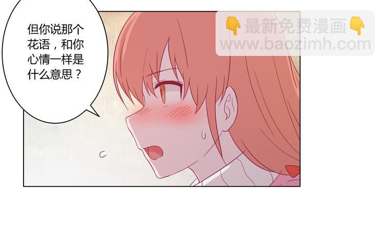 麦，我喜欢你5